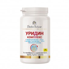 Dr. Nature Уридин Комплекс, 60 капсули